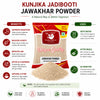 Kunjika Jadibooti Jawakhar Powder - Pearl Ash - Vinarghya - Marduppu - Jhadache Meeth - Yavakshar - Jawa Khar - Jawakhar asli - Java Khar Powder - 100 gm