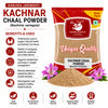 Kunjika Jadibooti Kachnar Chhal Powder - Kachnar Ki Chaal - Kachnaar Chhal - Bauhinia Variegata Bark - Orchid Tree Bark Powder - 100 gm