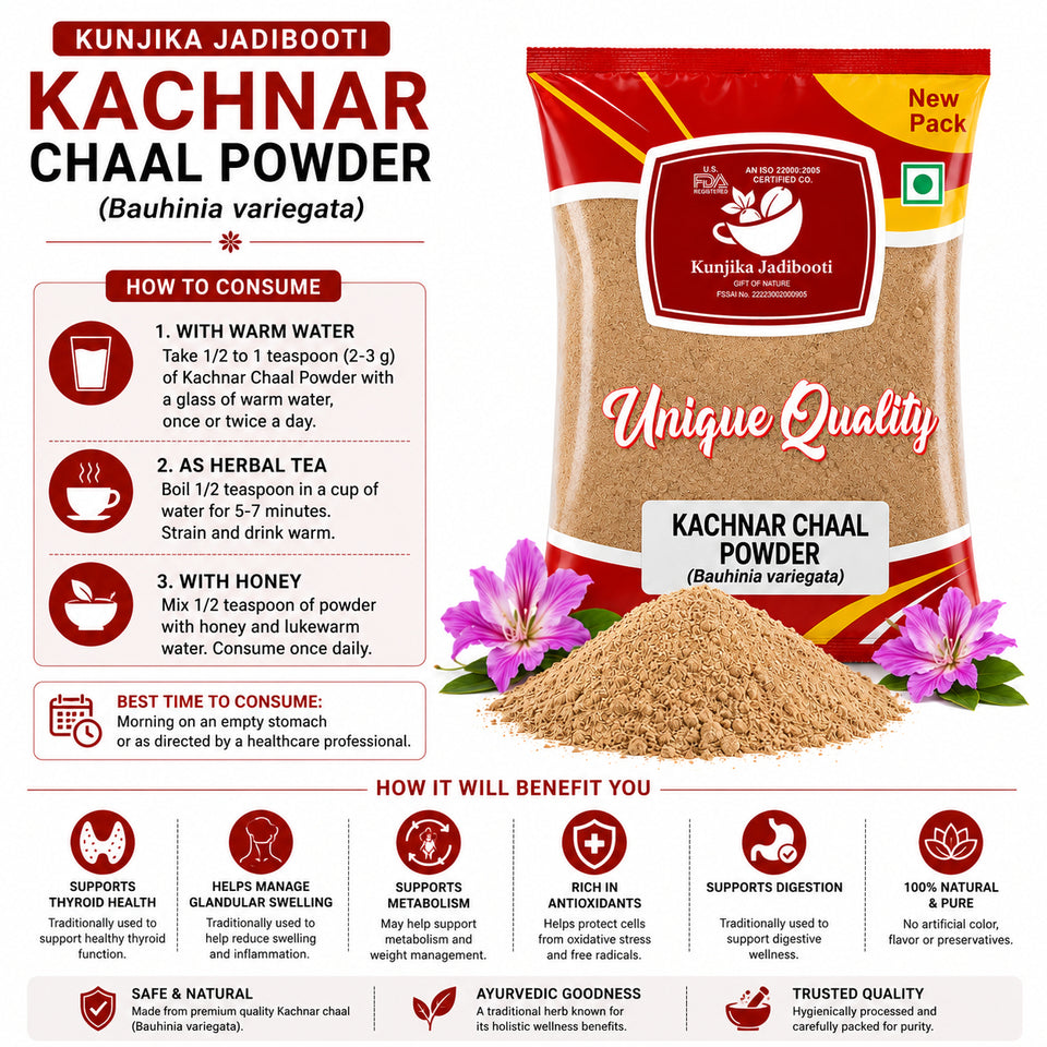 Kunjika Jadibooti Kachnar Chhal Powder - Kachnar Ki Chaal - Kachnaar Chhal - Bauhinia Variegata Bark - Orchid Tree Bark Powder - 100 gm