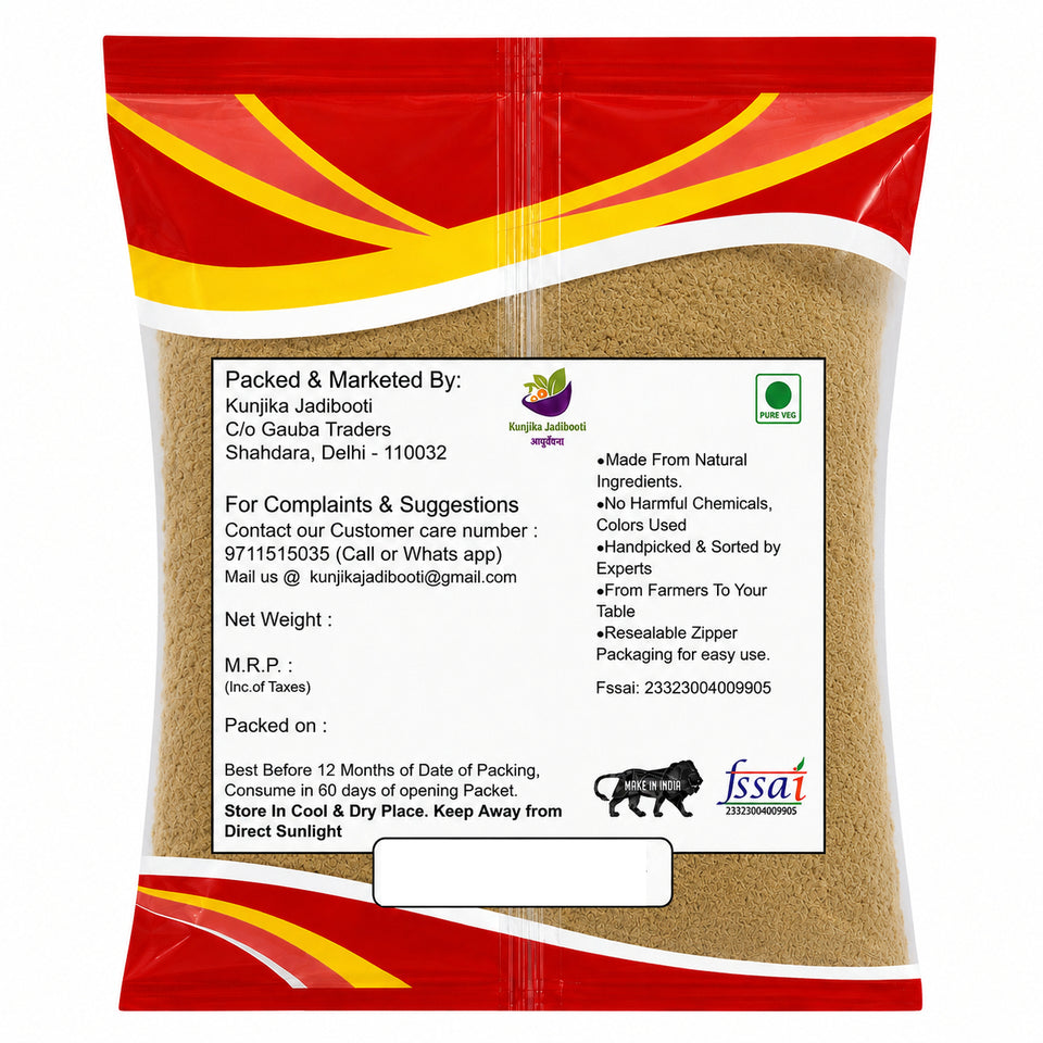 Kunjika Jadibooti Kachnar Chhal Powder - Kachnar Ki Chaal - Kachnaar Chhal - Bauhinia Variegata Bark - Orchid Tree Bark Powder - 100 gm