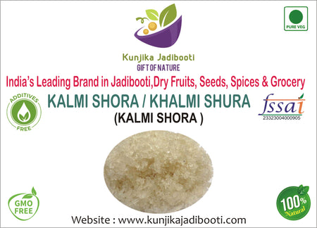 Kunjika Jadibooti Kalmi Shora - Khalmi Shura - Kalmishora - 100 gm