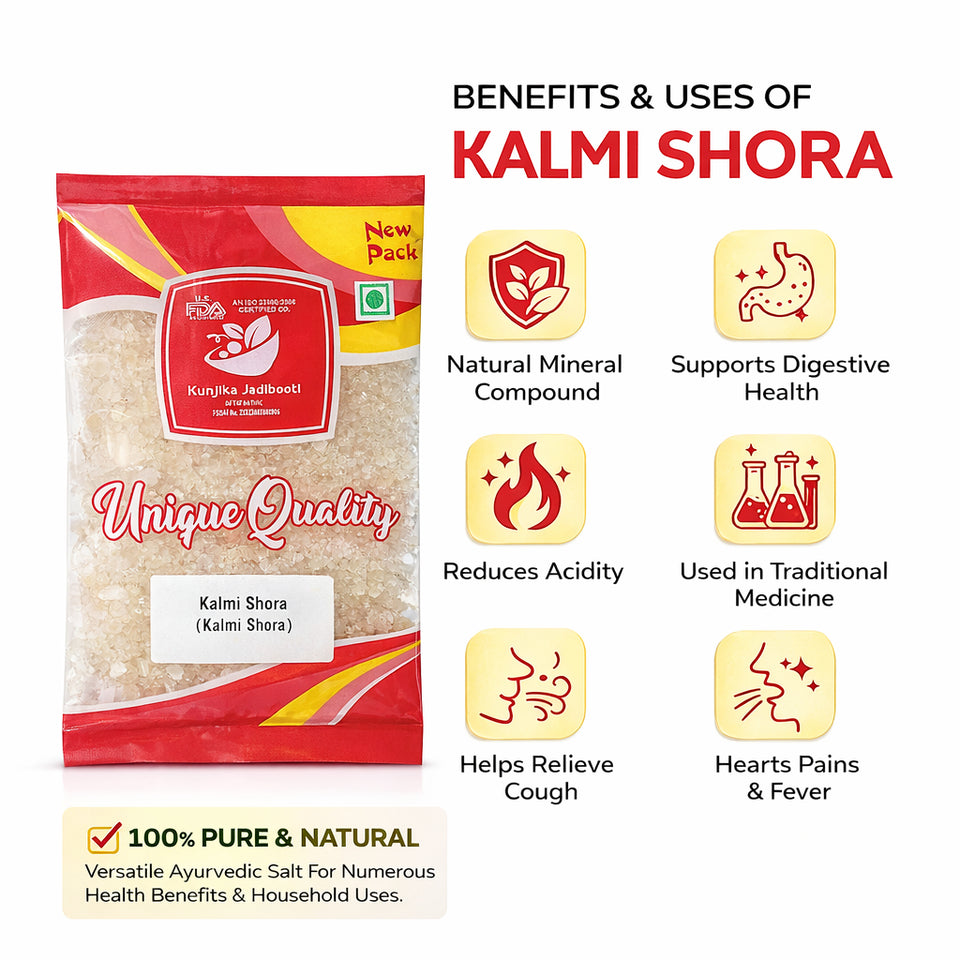 Kunjika Jadibooti Kalmi Shora - Khalmi Shura - Kalmishora - 100 gm