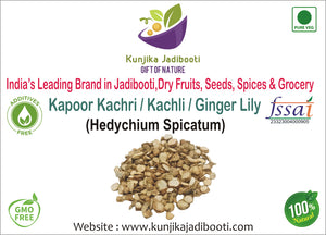 Kunjika Jadibooti  Kapoor Kachri - Kapur Kachri - kachli - Ginger Lily - karchuralu - Hedychium Spicatum - Ekangi - Spiked Gingen Lily  - 100 gm