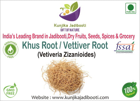 Kunjika Jadibooti Khas Root- Khus Jad - Ushira - Vetiver Roots - Vetiveria Zizanioides - Ramacham - 100 gm