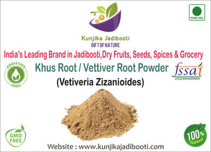 Kunjika Jadibooti Khas Root powder - Khus Jad - Ushira - Vetiver Roots - Vetiveria Zizanioides - Ramacham Powder - 100 gm