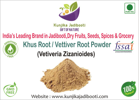 Kunjika Jadibooti Khas Root powder - Khus Jad - Ushira - Vetiver Roots - Vetiveria Zizanioides - Ramacham Powder - 100 gm