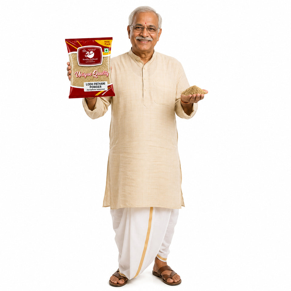Kunjika Jadibooti Lodhra Bark Powder | Lodhra Chhal | Lodh Pathani | Symplocos Racemosa Bark | Pathani Lodh Powder - 100 gm
