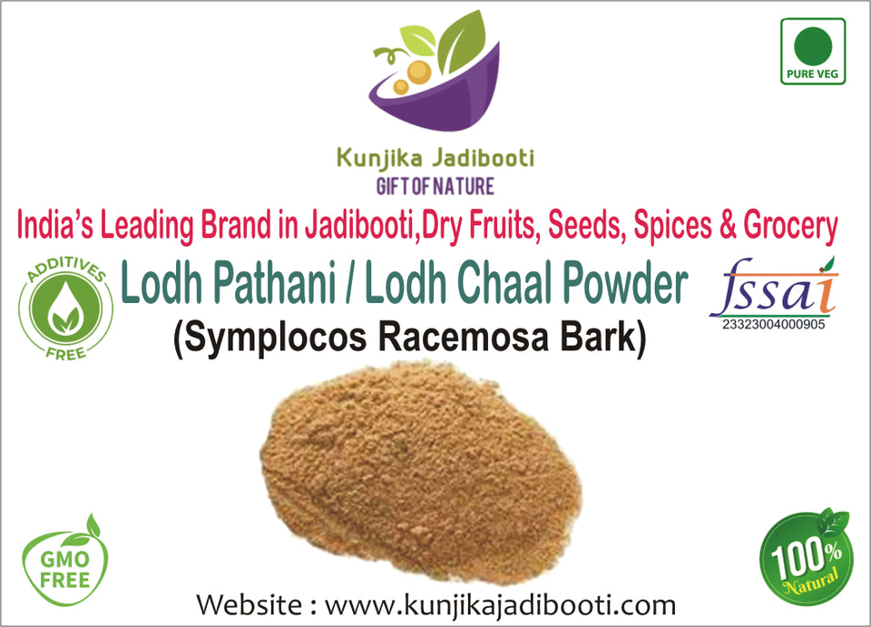 Kunjika Jadibooti Lodhra Bark Powder | Lodhra Chhal | Lodh Pathani | Symplocos Racemosa Bark | Pathani Lodh Powder - 100 gm