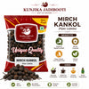 Kunjika Jadibooti Kankol Mirch |Mirch Kankol - 100 gm