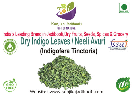 Kunjika Jadibooti Indigo Leaves | For Natural Hair Colour, Smooth & Shiny Hair | Fresh Dry Raw Herbs, Ayurvedic Jadibooti - 100 gm