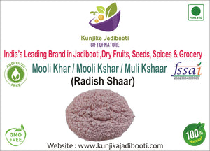 Kunjika Jadibooti Mooli Khar-Radish Shaar-Raw Herbs-Mooli Kshar-Muli Kshaar - 100 gm