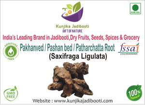 Kunjika Jadibooti Pashanved, Pashanbhed | Bergenia ligulata - 100 gm