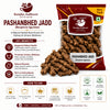 Kunjika Jadibooti Pashanved, Pashanbhed | Bergenia ligulata - 100 gm