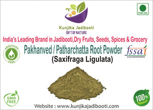 Kunjika Jadibooti Pashanved Powder, Pashanbhed | Bergenia ligulata Powder - 100 gm