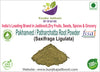 Kunjika Jadibooti Pashanved Powder, Pashanbhed | Bergenia ligulata Powder - 100 gm