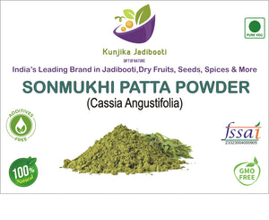 Kunjika Jadibooti Senna Leaves Powder | Nilavarai | Sanay | Cassia angustifolia | Alexandrina| Cassia Angustifolia| Sonamukhi Patta| Sanay Patti |Sonamukhi Leaves Powder 100 gm