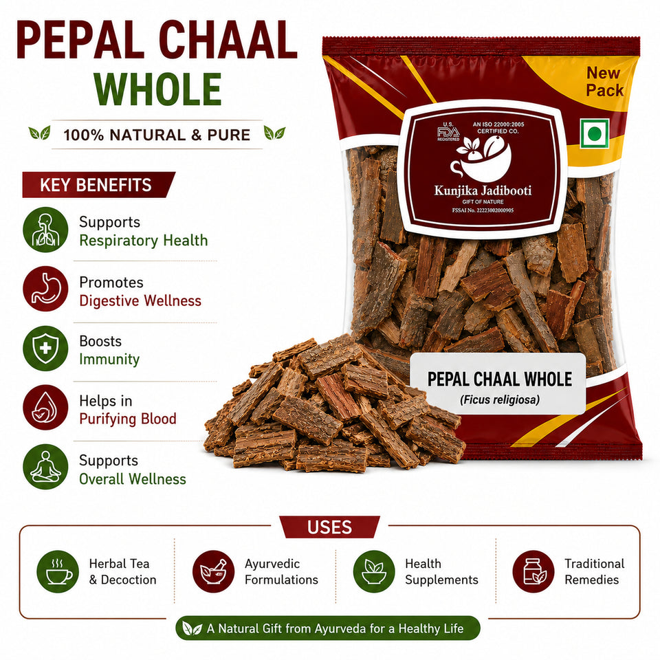 Kunjika Jadibooti Pipal Chaal - Peepal Bark - Pipal Chhal - Ficus religiosa - 100 gm