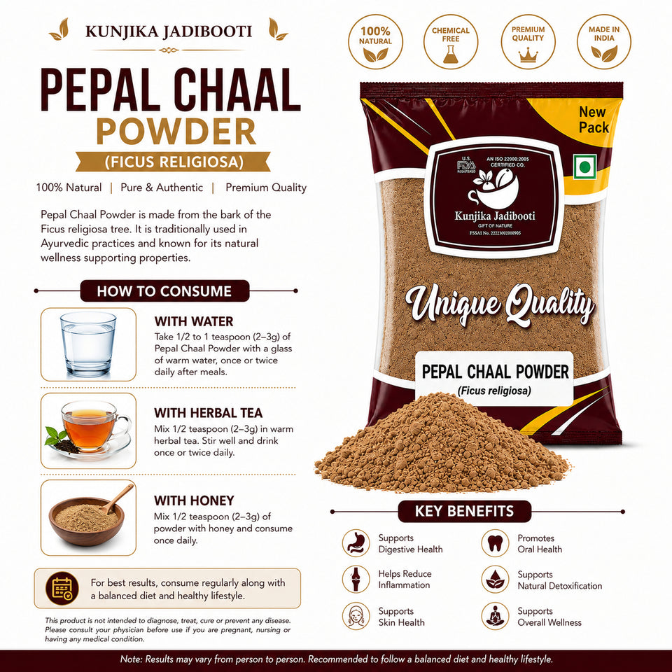 Kunjika Jadibooti Pipal Chaal Powder - Peepal Bark - Pipal Chhal - Ficus religiosa Powder - 100 gm