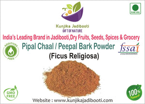 Kunjika Jadibooti Pipal Chaal Powder - Peepal Bark - Pipal Chhal - Ficus religiosa Powder - 100 gm