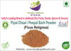 Kunjika Jadibooti Pipal Chaal Powder - Peepal Bark - Pipal Chhal - Ficus religiosa Powder - 100 gm