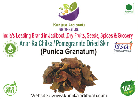 Kunjika Jadibooti Anar Chilka - Pomegranate Peel - Punica Granatum - Dadam Chilka - Maadulam - Anaar - Dadima - 100 gm