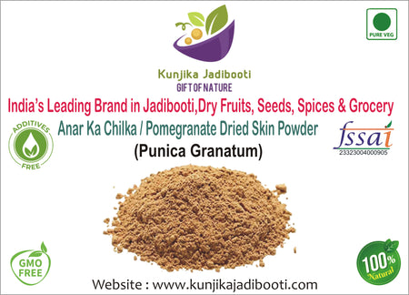 Kunjika Jadibooti Anar Chilka Powder - Pomegranate Peel - Punica Granatum - Dadam Chilka - Maadulam - Anaar - Dadima Powder - 100 gm