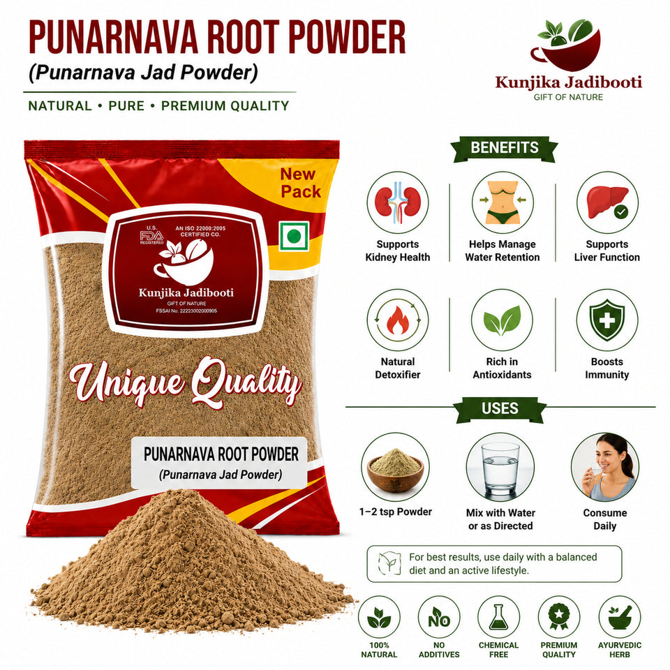 Kunjika Jadibooti Punarnava Powder - Punarnava Root - Sathi Jadd - Boerhaavia Diffusa Root - Spreading Hogweed Powder - 100 gm