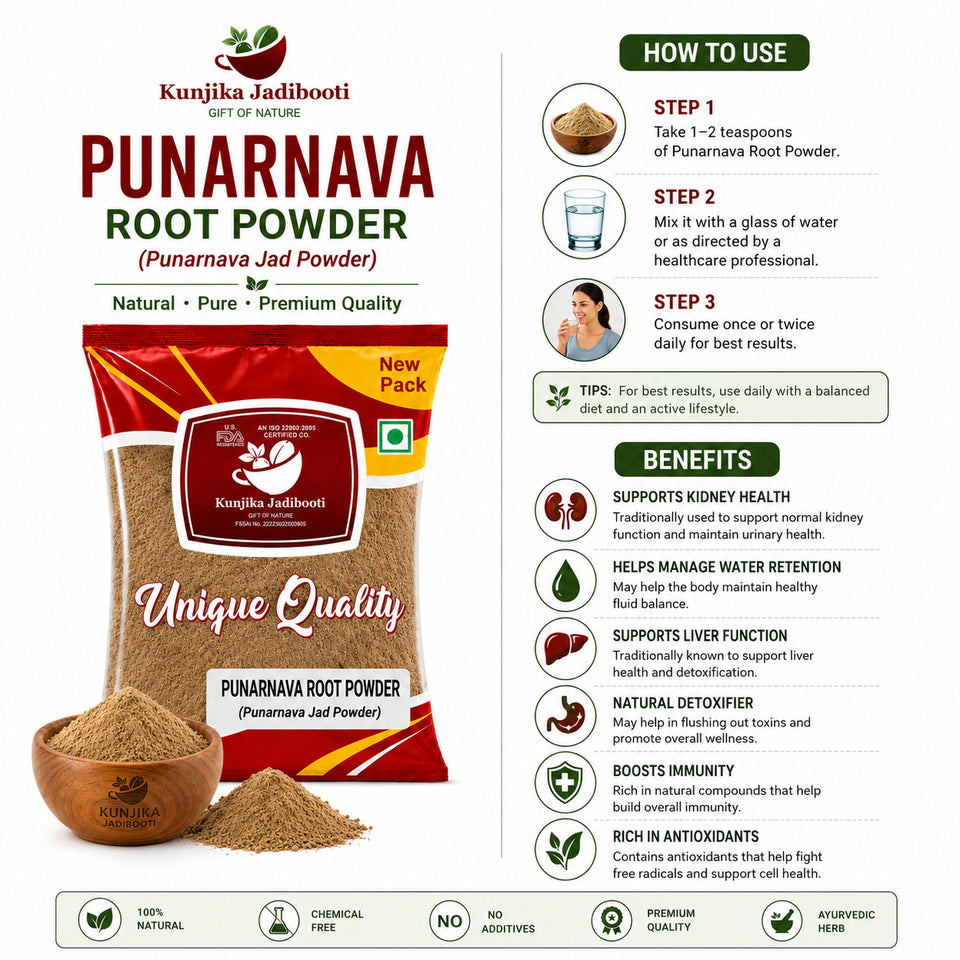 Kunjika Jadibooti Punarnava Powder - Punarnava Root - Sathi Jadd - Boerhaavia Diffusa Root - Spreading Hogweed Powder - 100 gm