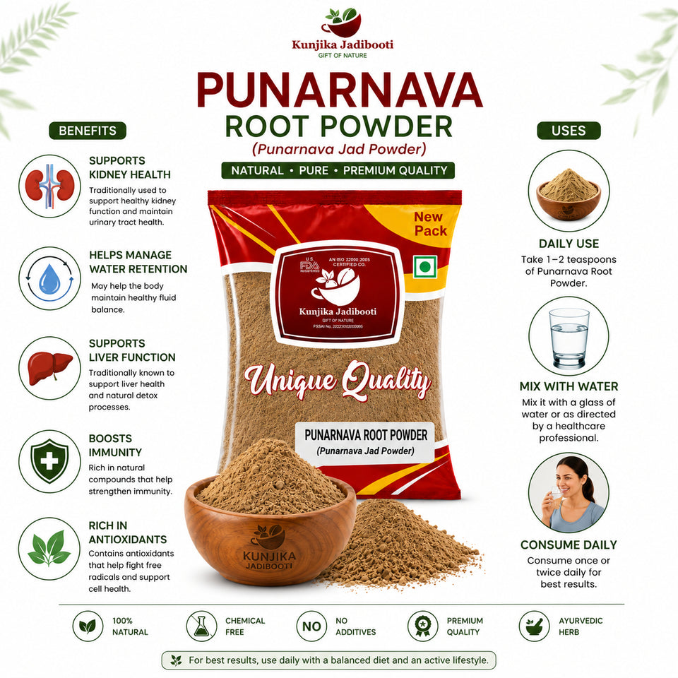 Kunjika Jadibooti Punarnava Powder - Punarnava Root - Sathi Jadd - Boerhaavia Diffusa Root - Spreading Hogweed Powder - 100 gm