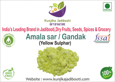 Kunjika Jadibooti Amlasar Gandhak - Amla Sar Gandhak - Sulphur - Gandakam - Yellow Sulphur - 100 gm