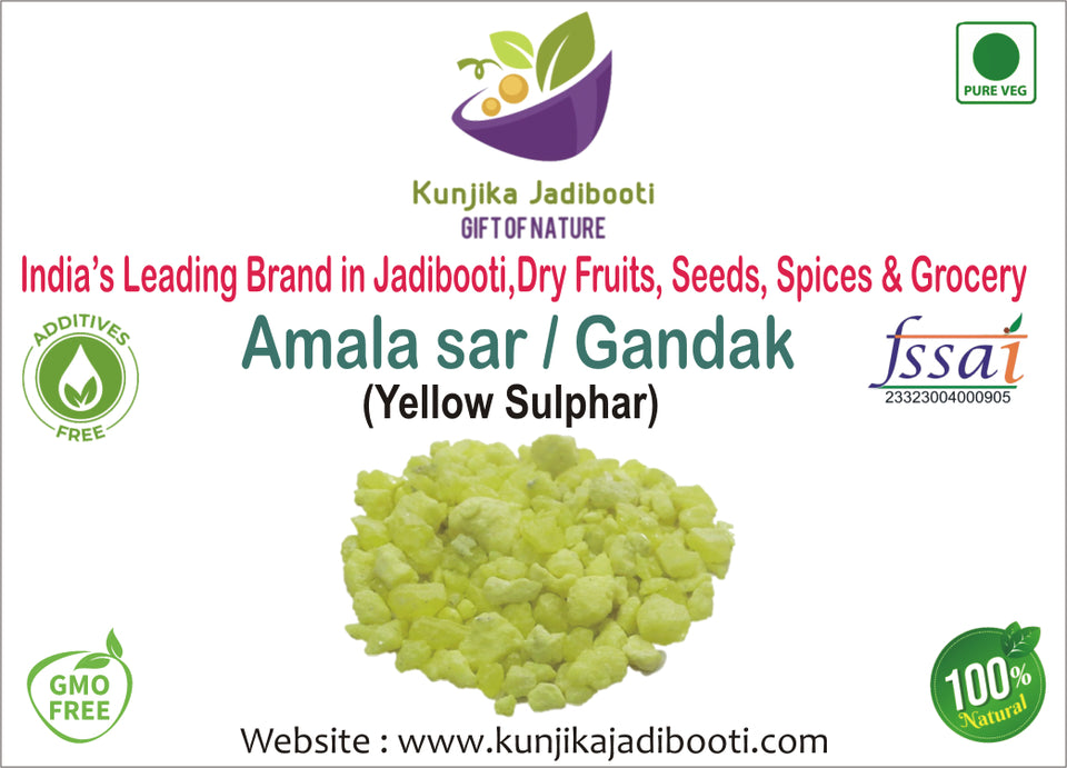 Kunjika Jadibooti Amlasar Gandhak - Amla Sar Gandhak - Sulphur - Gandakam - Yellow Sulphur - 100 gm