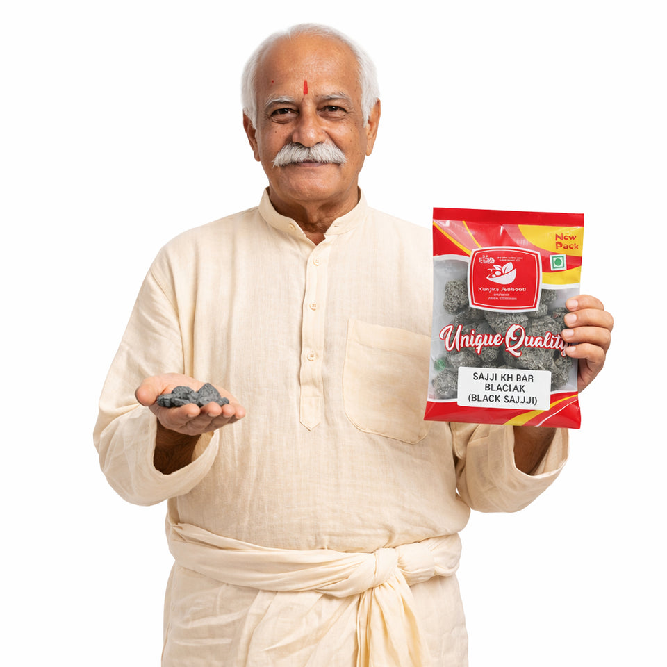 Kunjika Jadibooti Black Sajji Khar | Sajji Kali | Black Sajji | Saji Kaali | Kali Khar | Sajjikhar - 100 gm