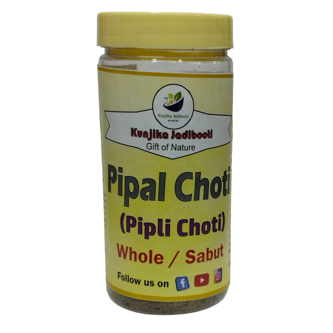 Kunjika Jadibooti Pipal Choti | Pipali | Piper Retrofractum | Choti Pipal | Pippali | Pipli Choti - 100 gm