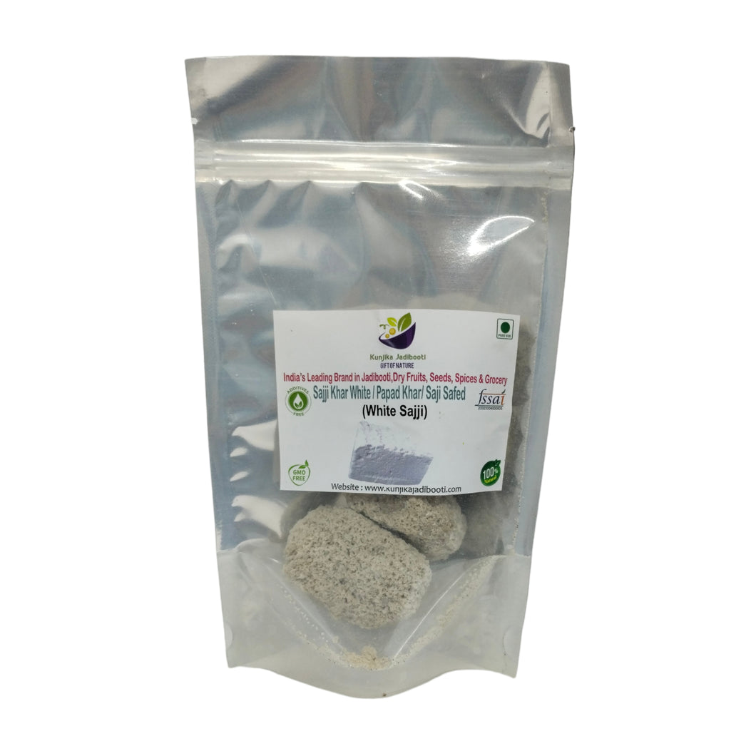 Kunjika Jadibooti Sajji White - Sajji Safed - Saji Safed - 100 gm