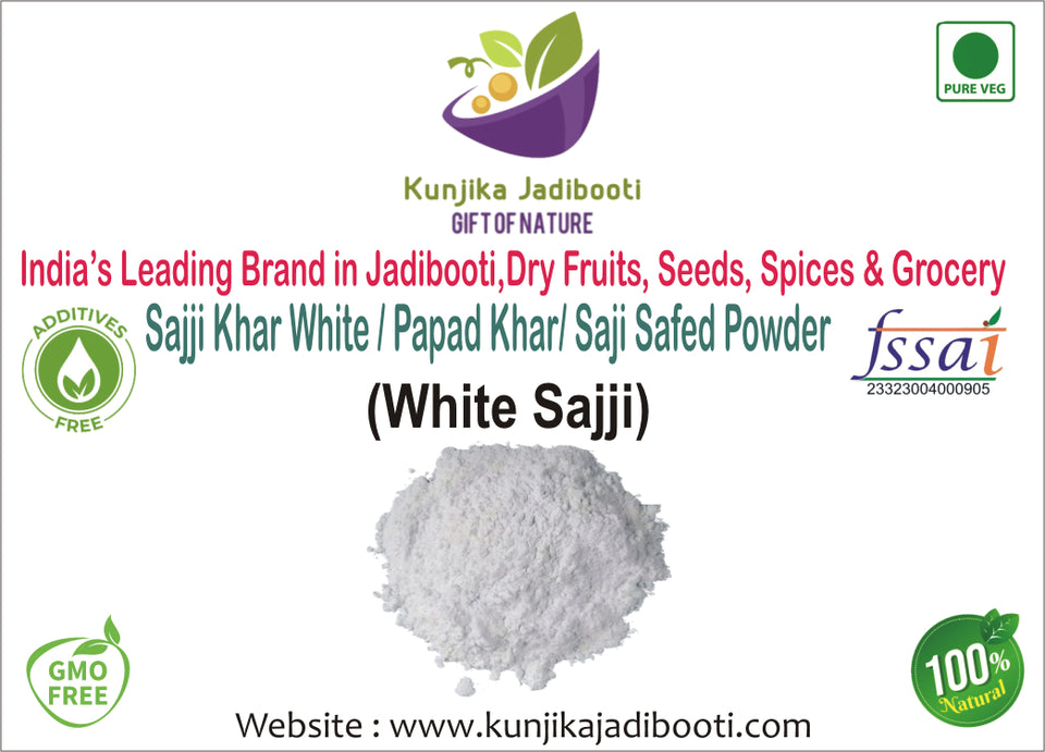 Kunjika Jadibooti Sajji White Powder - Sajji Safed - Saji Safed Powder- 100 gm