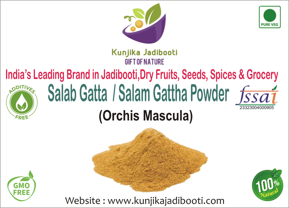 Kunjika Jadibooti Salab Gatta Powder- Salam Gatta - Saalam Gutta - Saalab Gatta - Orchid Root Powder - 100 gm