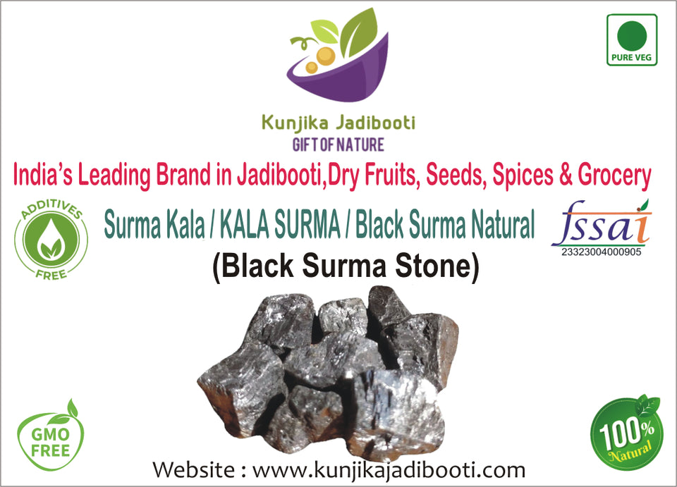 Kunjika Jadibooti Surma Kala - Surma Black - Black Surma Stone (For Pooja & Cooling Of Eyes) - 50 gm