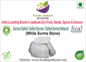 Kunjika Jadibooti Surma Safed - White Surma Stone - Surma White (For Pooja & Cooling Of Eyes) - 50 gm