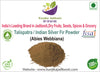 Kunjika Jadibooti Talispatra Powder - Talish Patra - Tallis Patra - Indian Silver Fir - Abies Webbiana Powder - 100 gm