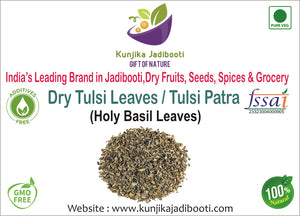 Kunjika Jadibooti Dried Tulsi Leaves | Holy Basil (Ocimum tenuiflorum) tulasi | Indian Basil - 100 gm