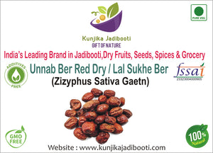 Kunjika Jadibooti Unnab Ber - Ber Red dry herb - bair - 100 gm