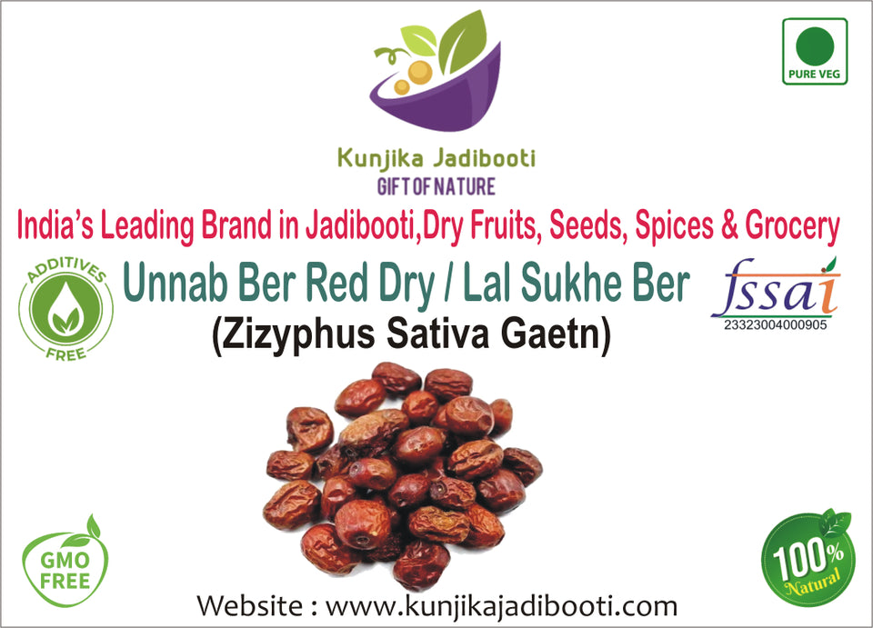 Kunjika Jadibooti Unnab Ber - Ber Red dry herb - bair - 100 gm