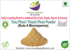 Kunjika Jadibooti Dry Tesu Ke Phool Powder - Palash Ke Phool - Dhak Ke Phool - Bute a Monosperma - Tesu phool - Phool Tesu - Dhak Phool Powder - 100 gm