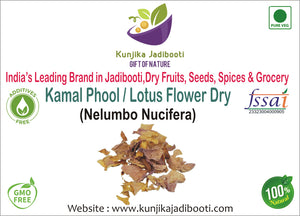 Kunjika Jadibooti Dried Natural Lotus Petal - Nelumbo Nucifera - kamal phool patti - Dry Lotus Flower For Aurvedic Purpose - 100 gm