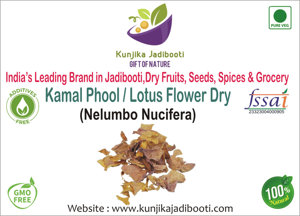 Kunjika Jadibooti Dried Natural Lotus Petal - Nelumbo Nucifera - kamal phool patti - Dry Lotus Flower For Aurvedic Purpose - 100 gm