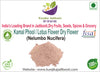 Kunjika Jadibooti Dried Natural Lotus Petal Powder - Nelumbo Nucifera - kamal phool patti - Dry Lotus Flower Powder For Aurvedic Purpose - 100 gm