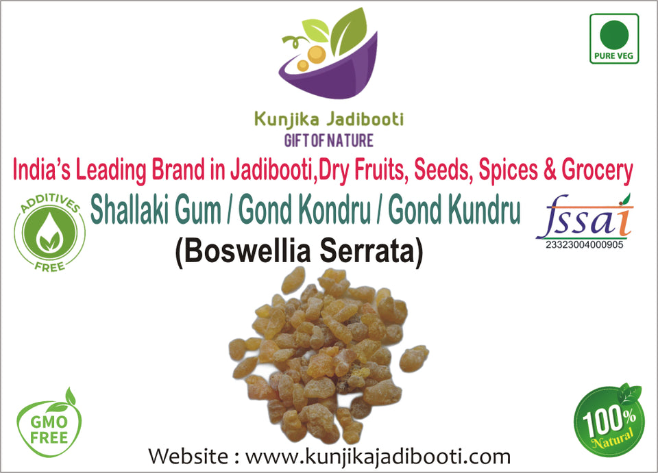 Kunjika Jadibooti Gond Kondru - Shallaki Gum - Boswellia Serrata Gum - 100 gm