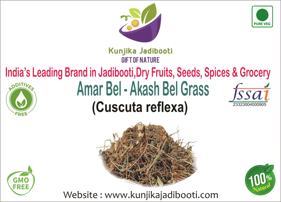 Kunjika Jadibooti Amar Bel - Akash Bel - Afteeyun - Aftimoon - Dodder - Cuscuta reflexa - 100 gm