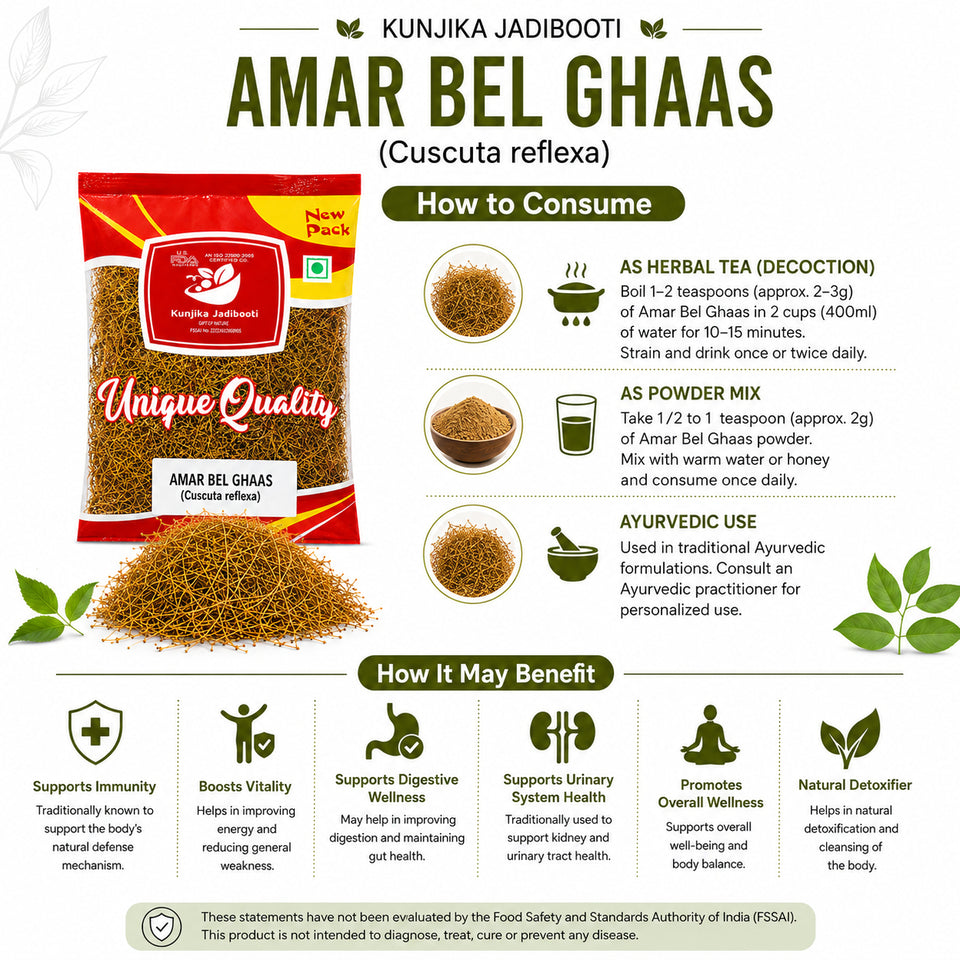 Kunjika Jadibooti Amar Bel - Akash Bel - Afteeyun - Aftimoon - Dodder - Cuscuta reflexa | Jadi Booti Whole  - 100 gm