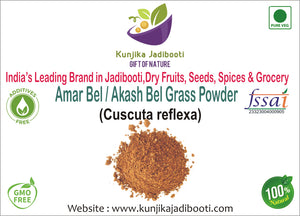 Kunjika Jadibooti Amar Bel Powder - Akash Bel - Afteeyun - Aftimoon - Dodder - Cuscuta reflexa Powder - 100 gm